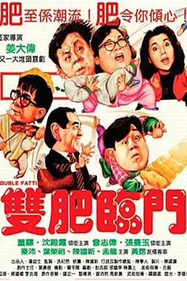 卖春2016